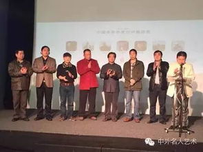 跨越時(shí)空的對(duì)話 中外名人書(shū)畫(huà)藝術(shù)交流展暨文化藝術(shù)交流活動(dòng)啟幕